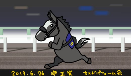 【競馬】UMAJO集まれ！ Part 3