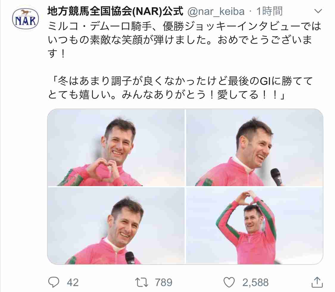 【競馬】UMAJO集まれ！ Part 3