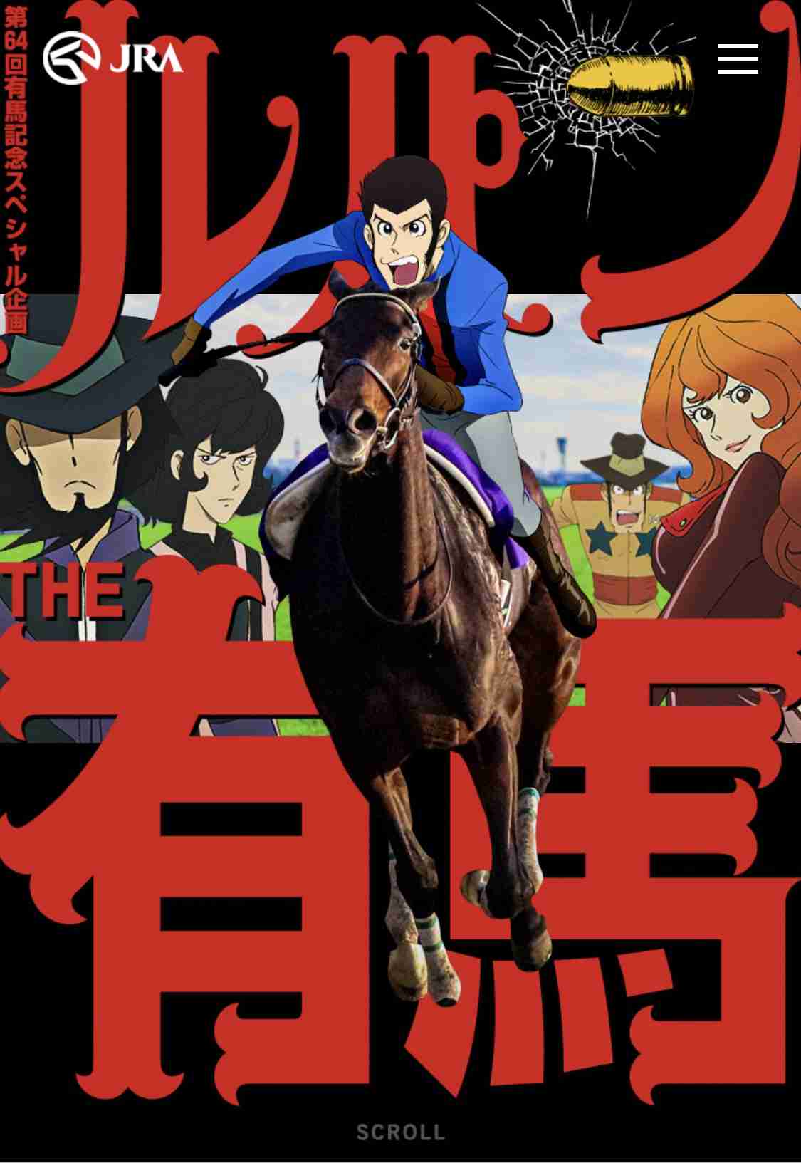 【競馬】UMAJO集まれ！ Part 3