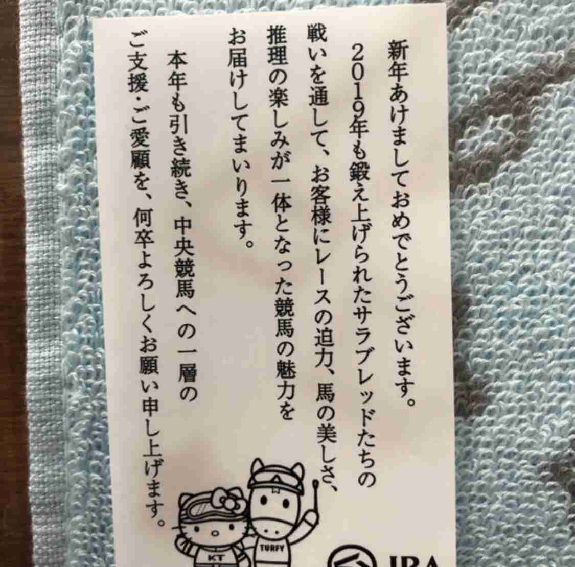 【競馬】UMAJO集まれ！ Part 3