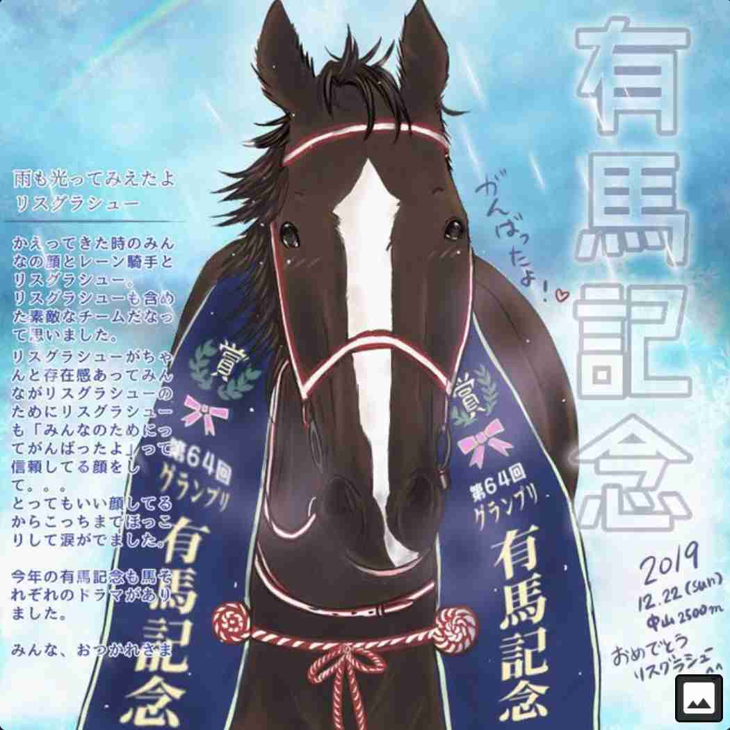 【競馬】UMAJO集まれ！ Part 3