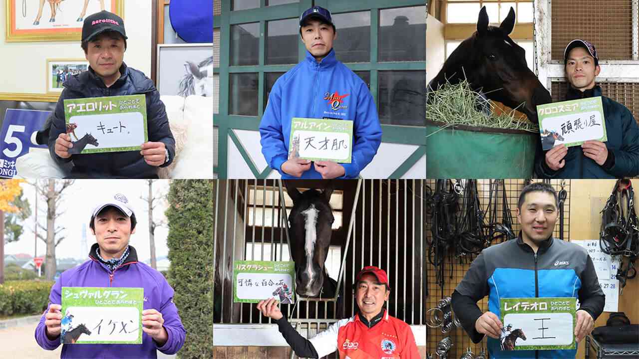 【競馬】UMAJO集まれ！ Part 3