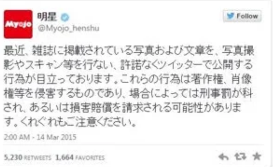 平野紫耀くん好きな人!part.6