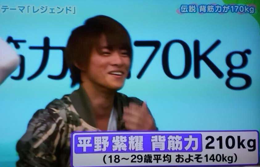 平野紫耀くん好きな人!part.6