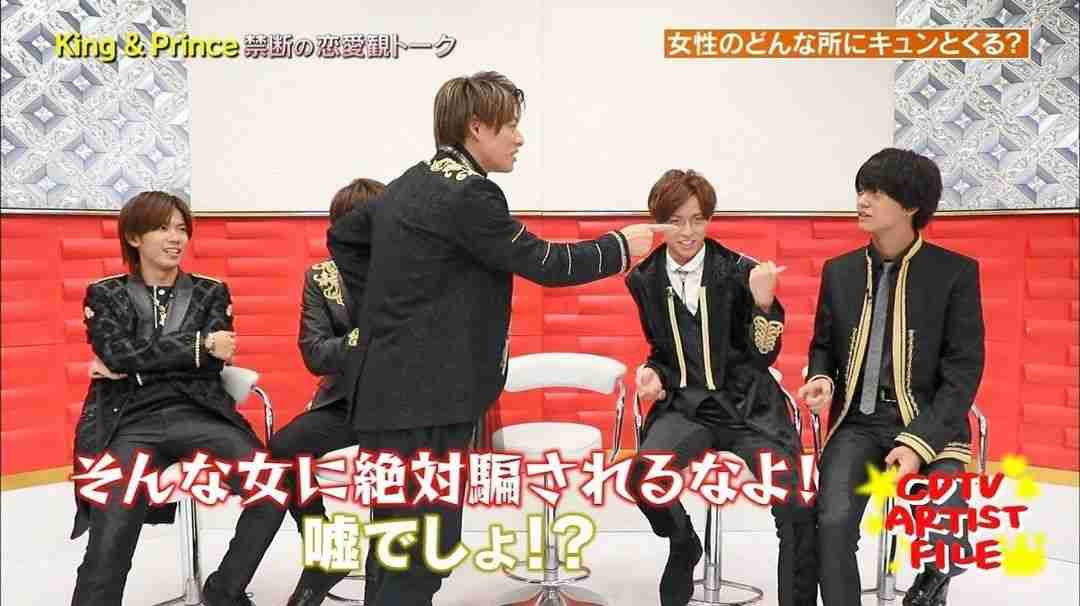 平野紫耀くん好きな人!part.6
