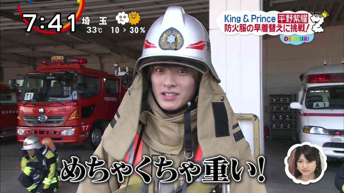 平野紫耀くん好きな人!part.6