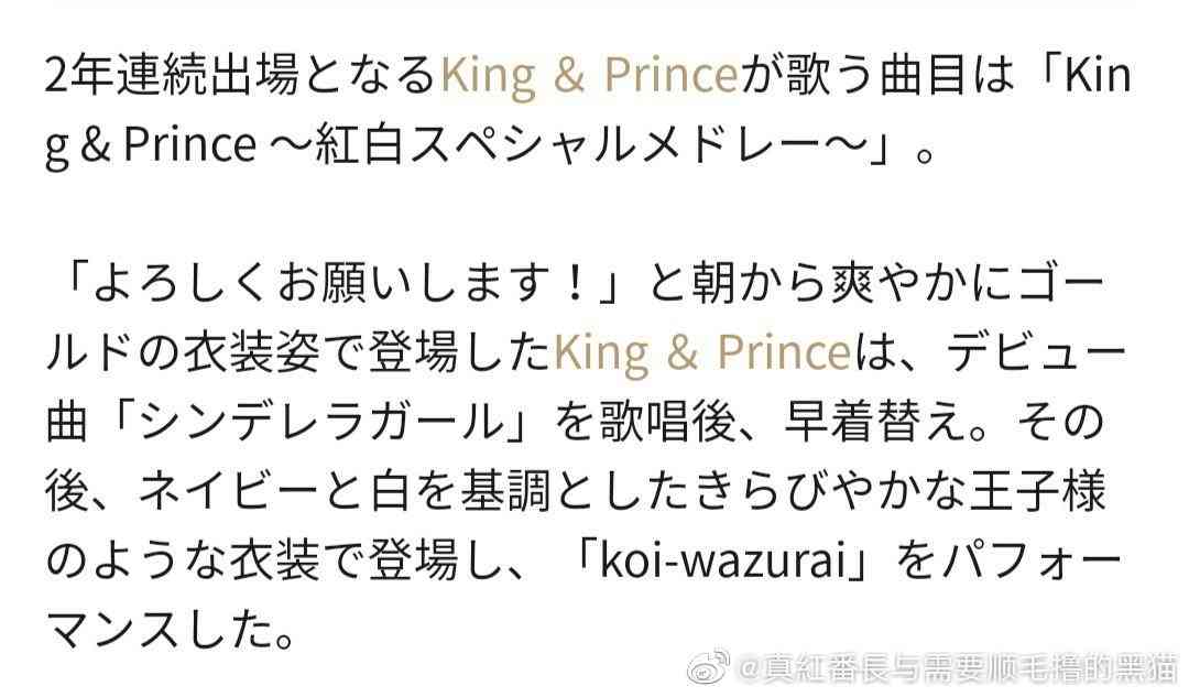平野紫耀くん好きな人!part.6