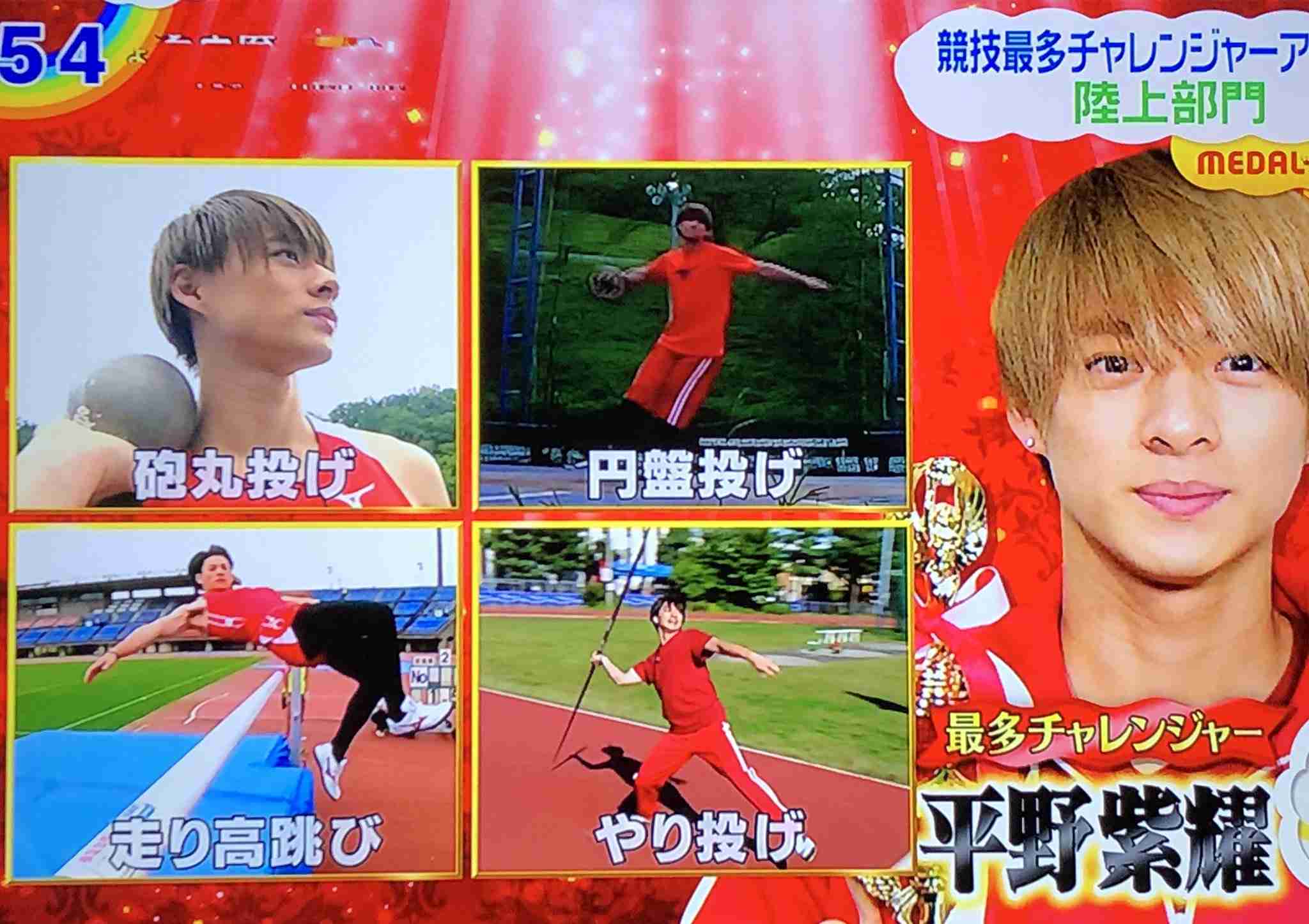 平野紫耀くん好きな人!part.6