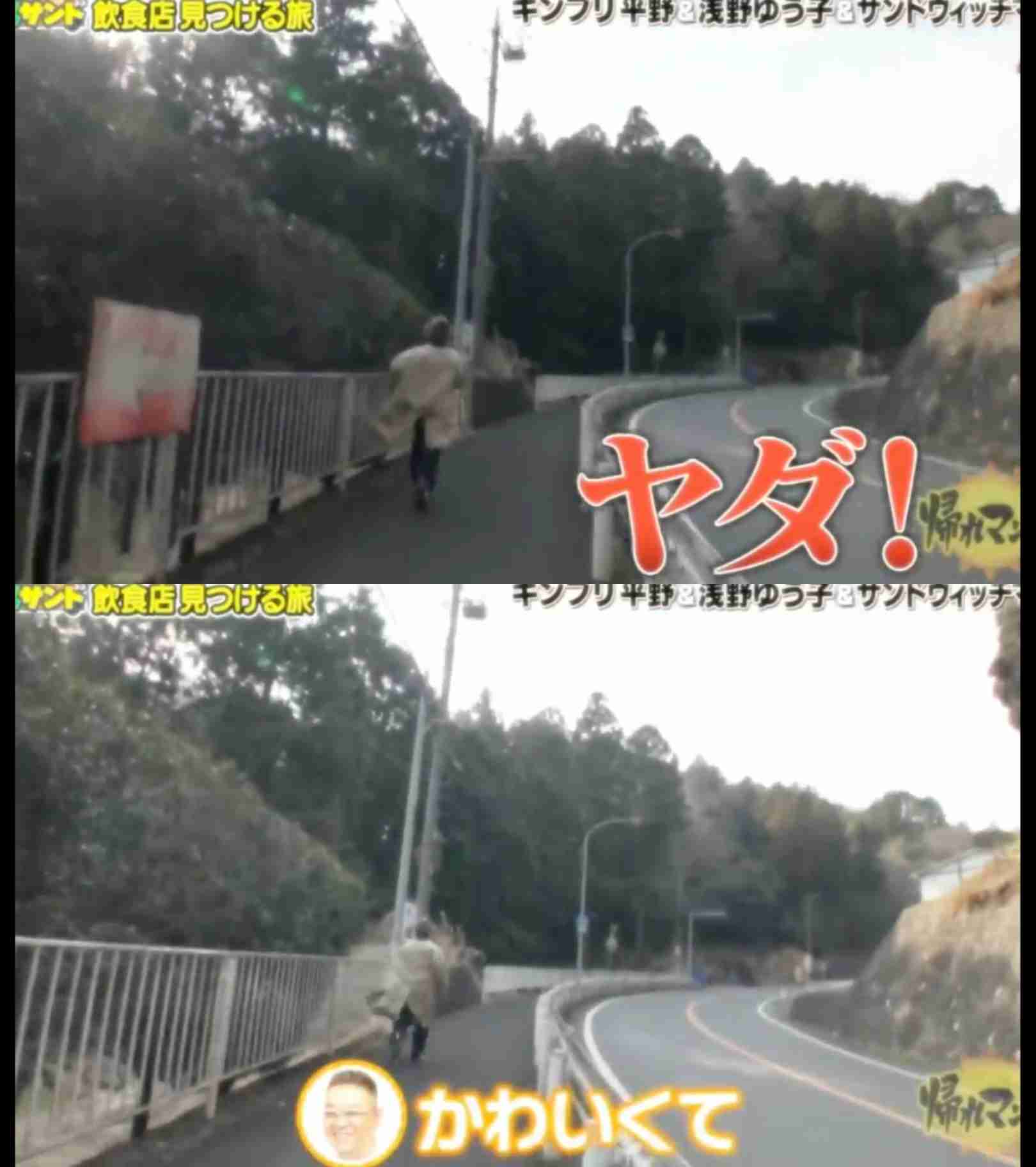 平野紫耀くん好きな人!part.6
