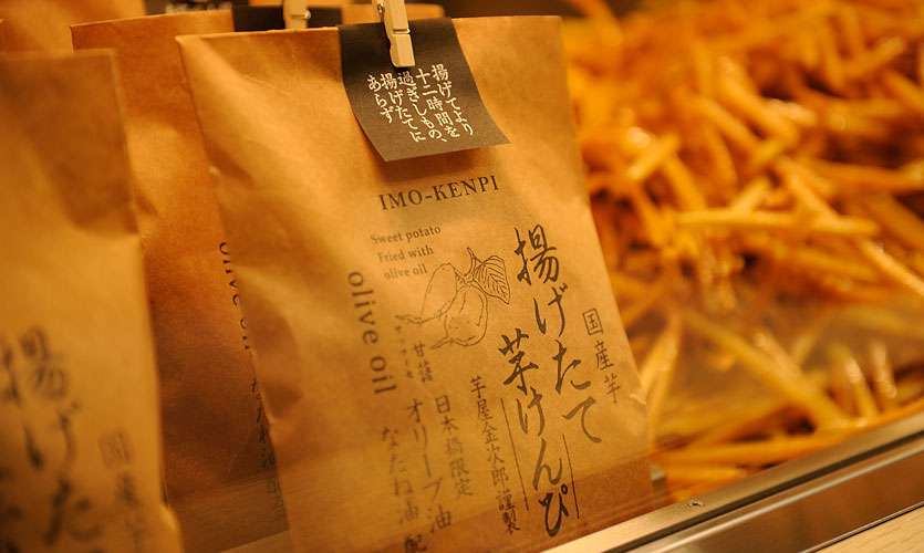 おいしい芋けんぴ