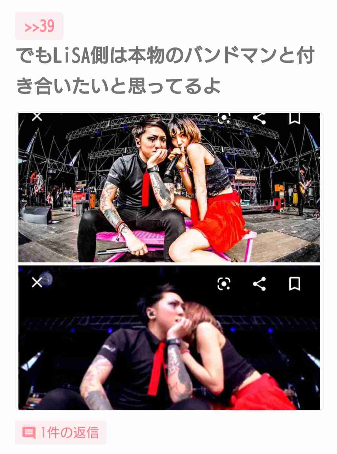 「鬼滅の刃」で紅白出場の“アニソンクイーン”LiSA　イケメン声優と一つ屋根の下で交際継続中
