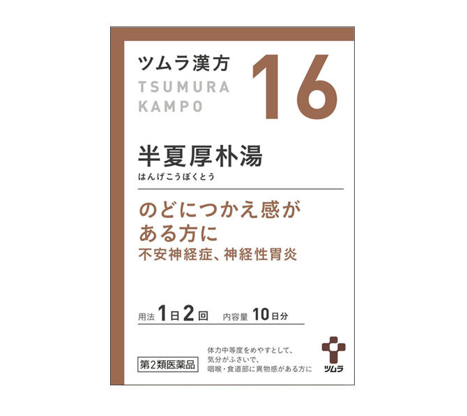 胸部の凝り、圧迫感に悩んでる人
