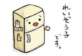 あぁ私って冷めてるなーって思う事