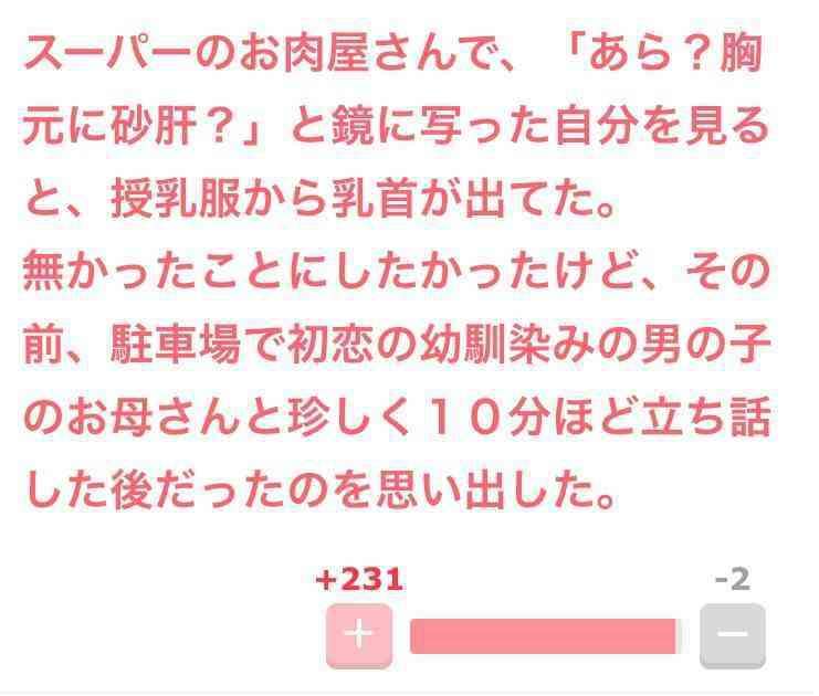 《ネタトピ》笑ってはいけないガールズちゃんねるにありがちなこと