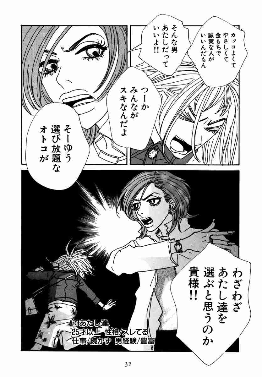 不倫や恋愛の愚かさ滑稽さを巧みに描いてる作品