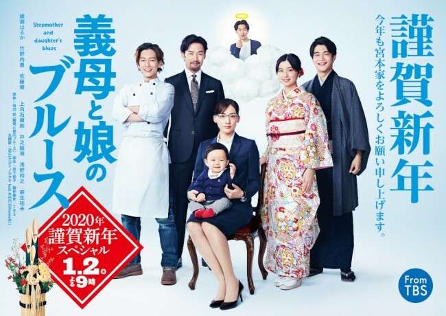 綾瀬はるか：「笑点」元日SPで単独司会を担当　落語に初挑戦