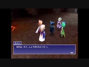 ファイナルファンタジー4、5、6を語ろう