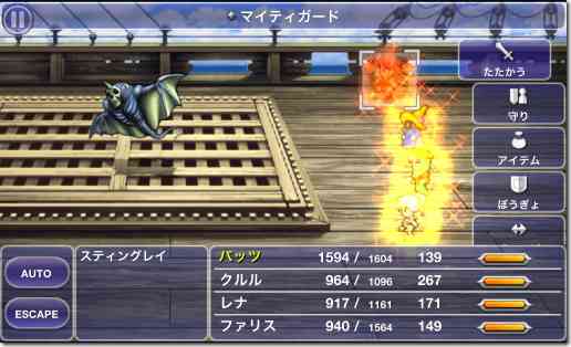 ファイナルファンタジー4、5、6を語ろう