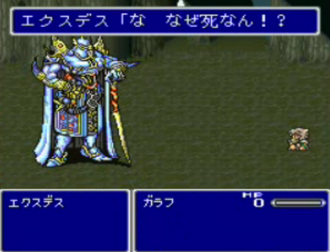 ファイナルファンタジー4、5、6を語ろう