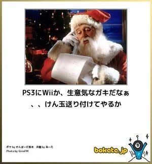 【クリスマス】直前になって違うプレゼントを欲しいと言い出した子供