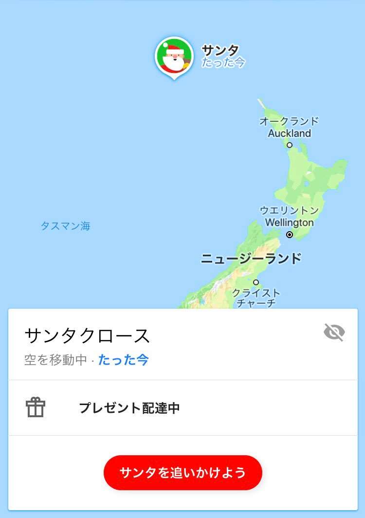 【クリスマス】直前になって違うプレゼントを欲しいと言い出した子供