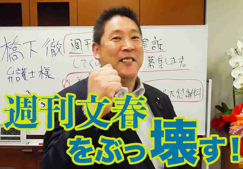 NHK会長ら報酬返納、経理職員が着服で懲戒免職