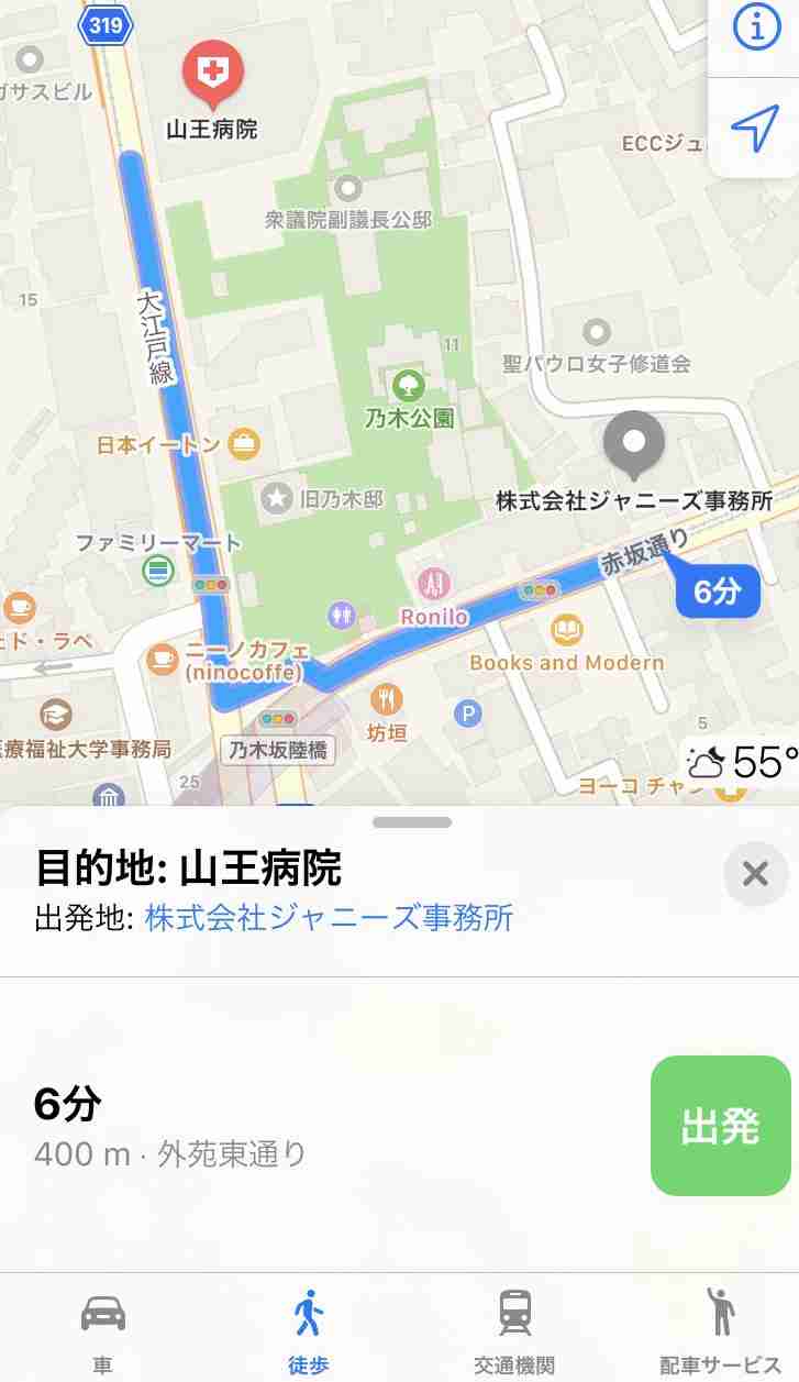 二宮和也は2021年6月に