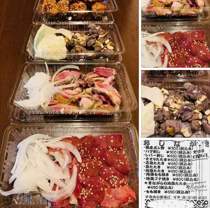 地元の美味しいものを言うトピ