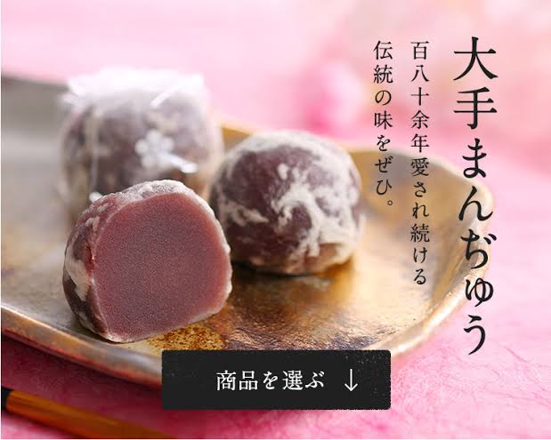 地元の美味しいものを言うトピ
