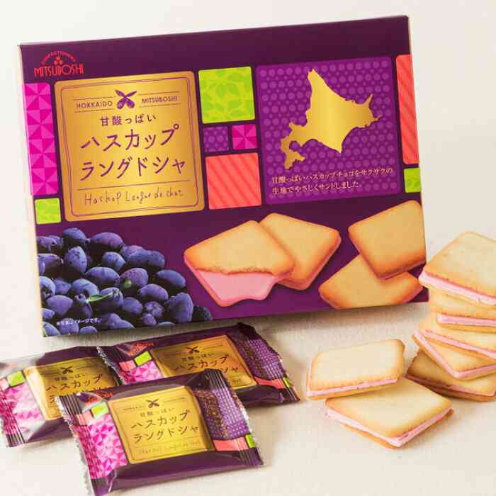地元の美味しいものを言うトピ