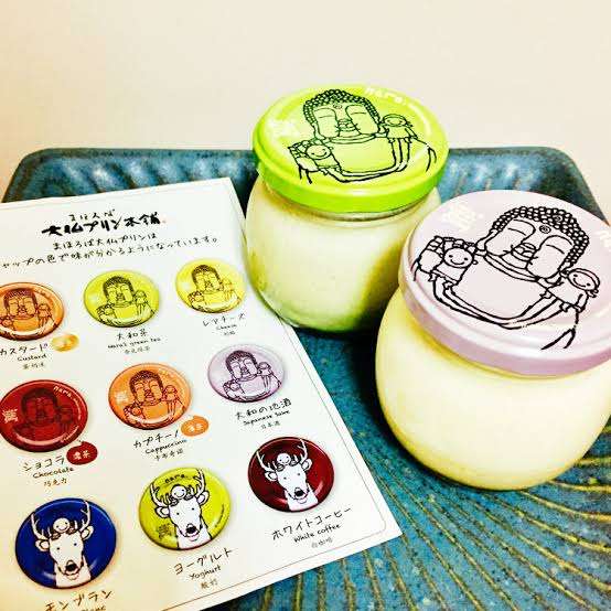 地元の美味しいものを言うトピ