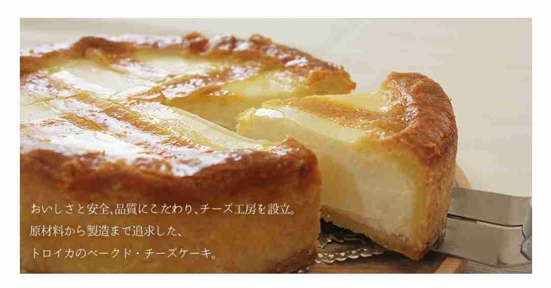 地元の美味しいものを言うトピ