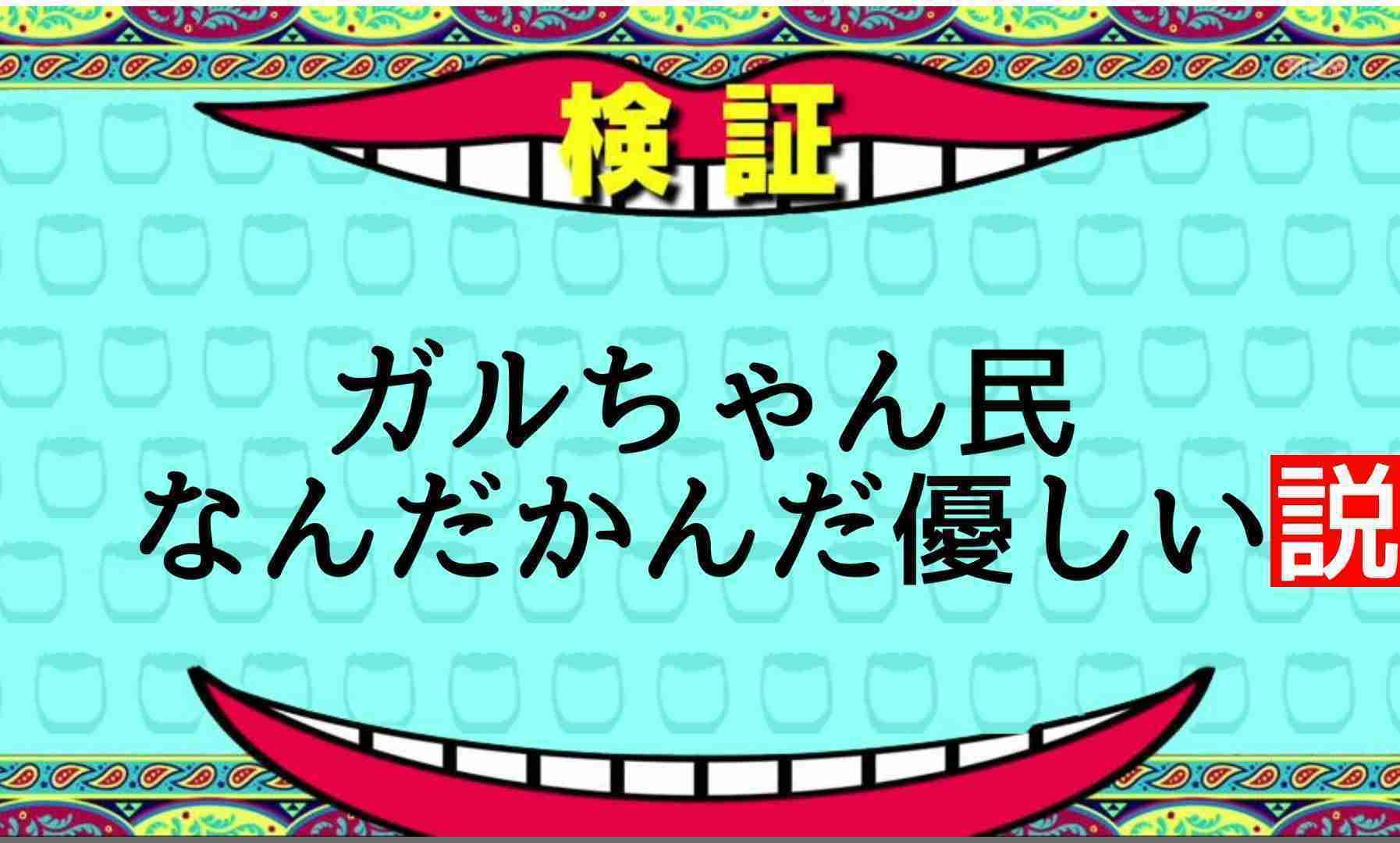 【ありがとう】参考になったコメント【ガルちゃん】