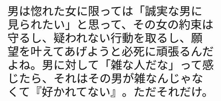 【ありがとう】参考になったコメント【ガルちゃん】