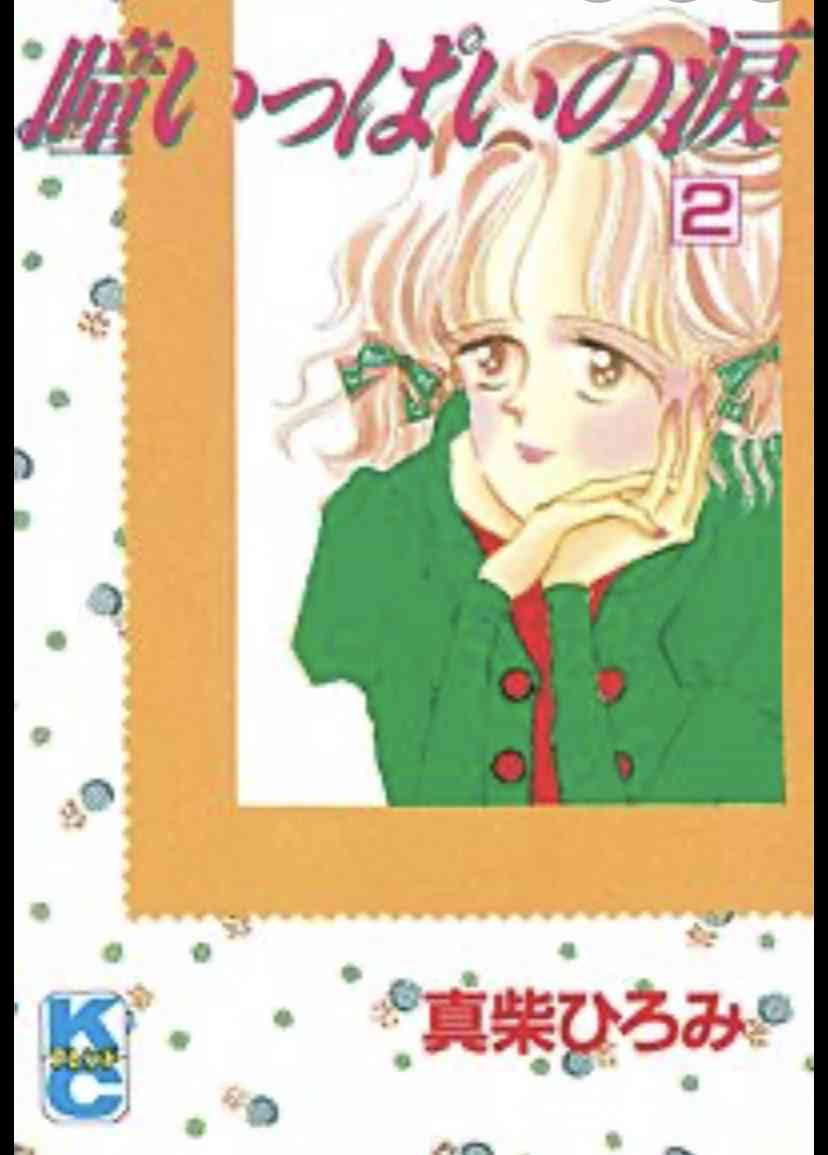 【ありがとう】参考になったコメント【ガルちゃん】