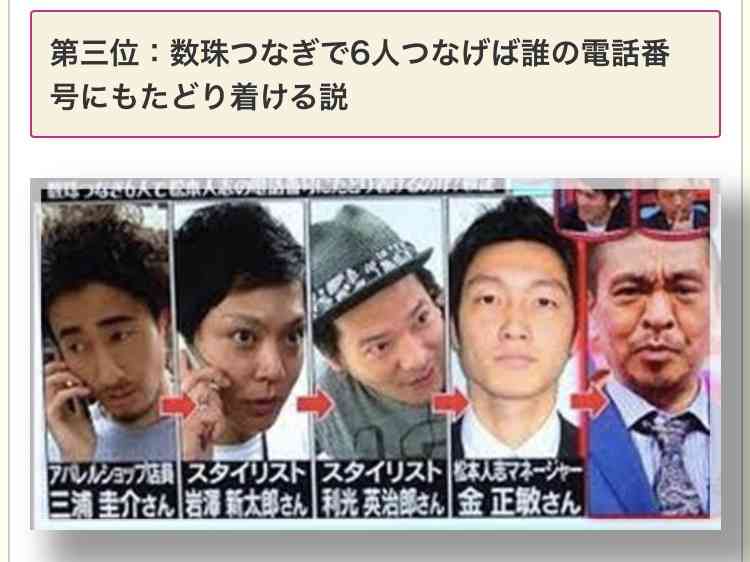 【恋愛】嘘みたいだけど本当に起きたこと
