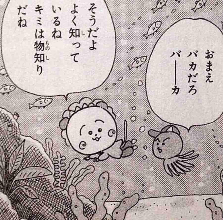 スーパー店員におもちゃの拳銃突きつけ「タダにしろ」  断るとセルフレジで会計