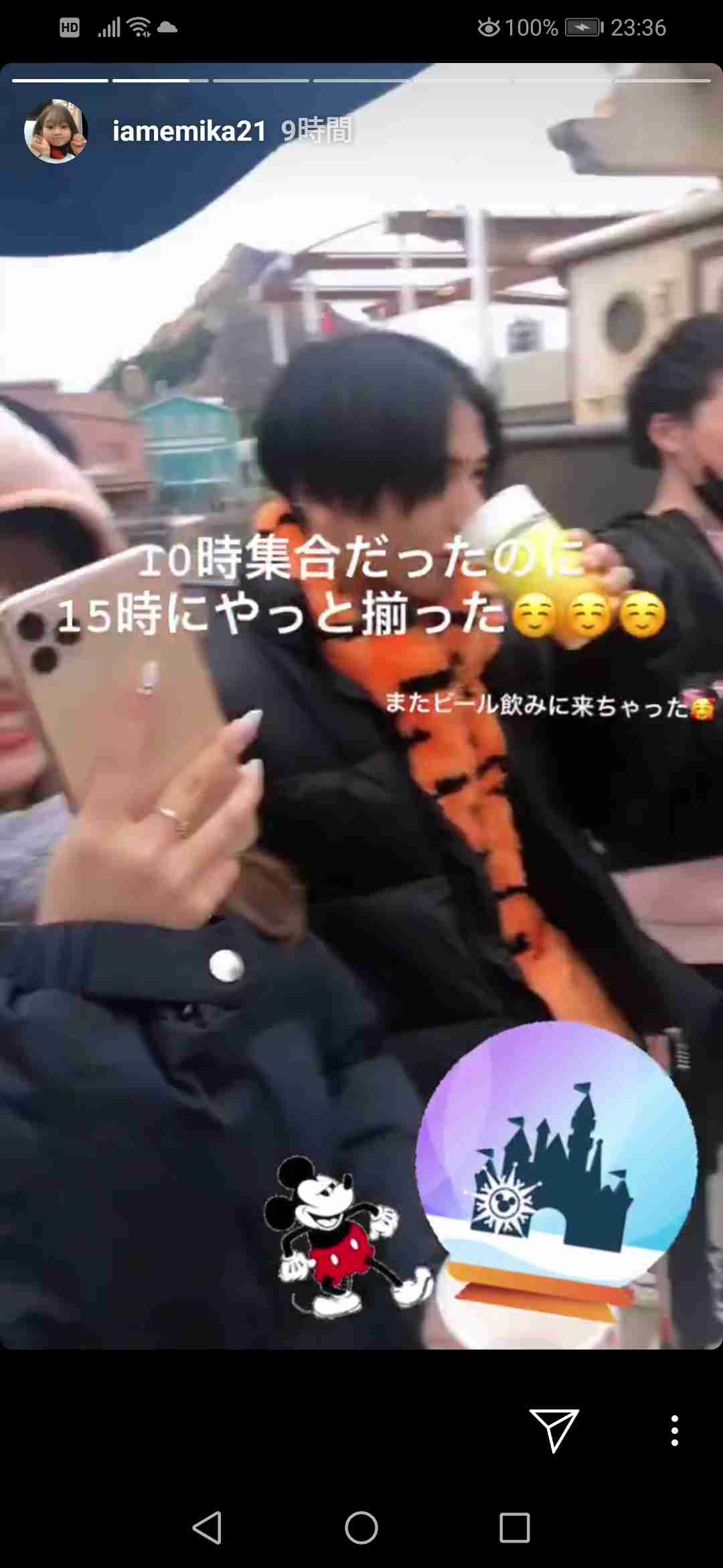 テラスハウスTOKYO 2019-2020