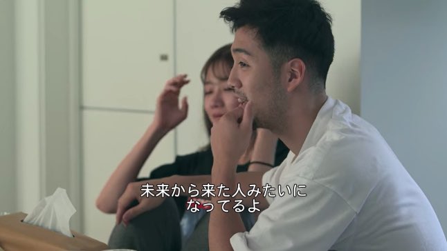 テラスハウスTOKYO 2019-2020