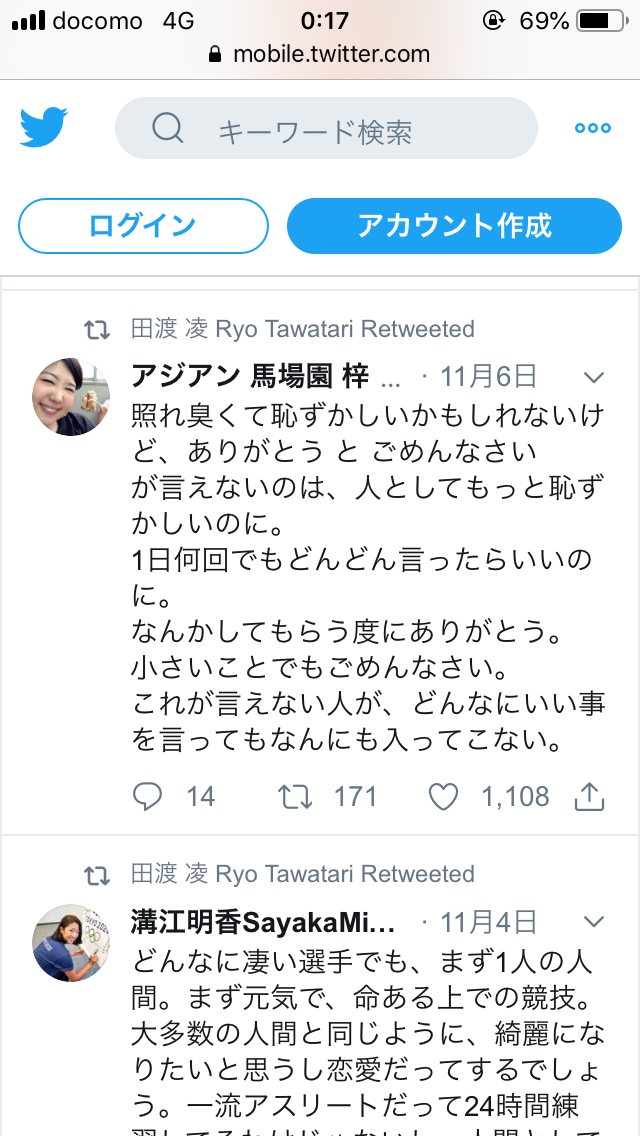 テラスハウスTOKYO 2019-2020