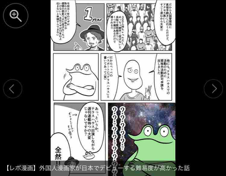 テラスハウスTOKYO 2019-2020