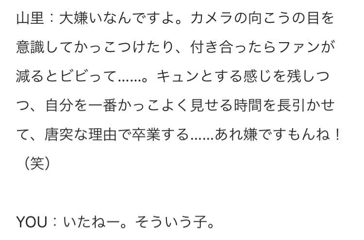 テラスハウスTOKYO 2019-2020
