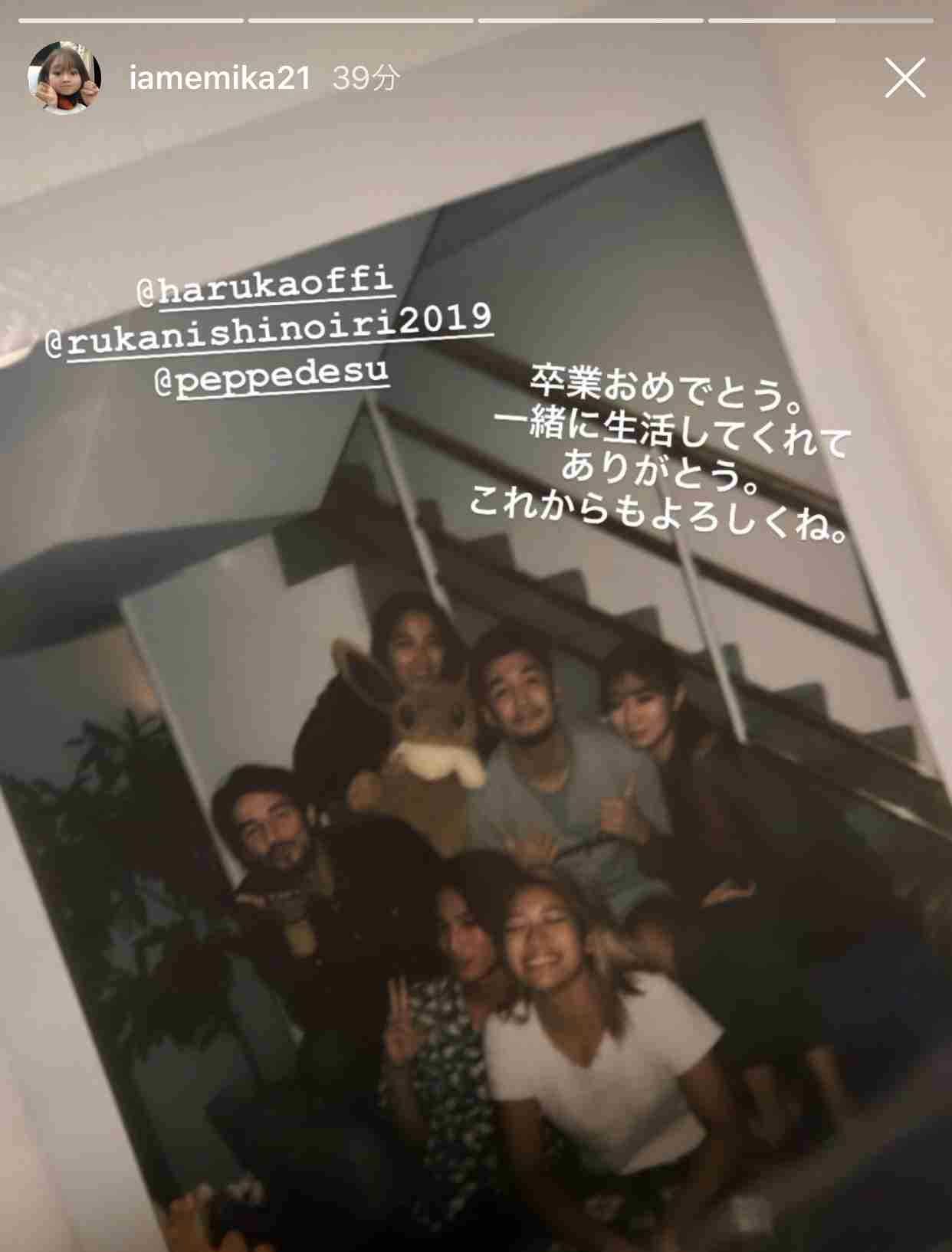 テラスハウスTOKYO 2019-2020