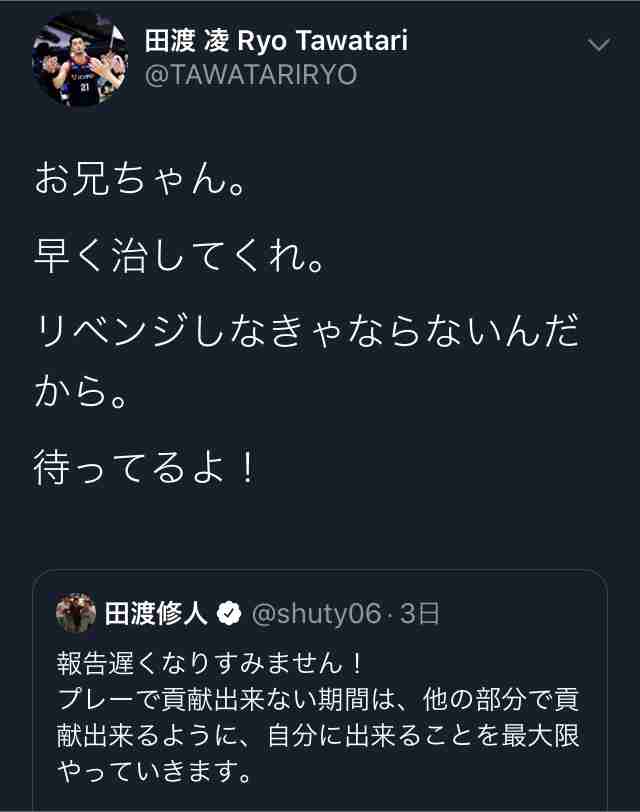 テラスハウスTOKYO 2019-2020