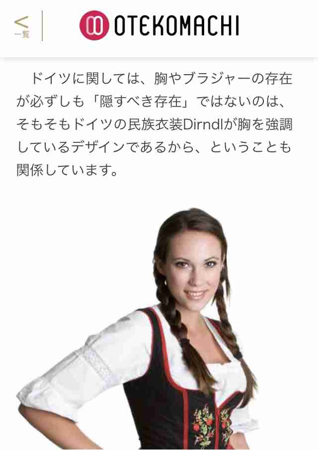テラスハウスTOKYO 2019-2020
