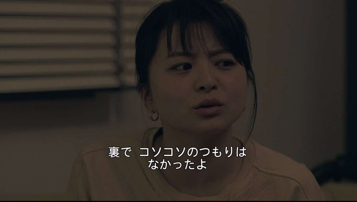 テラスハウスTOKYO 2019-2020