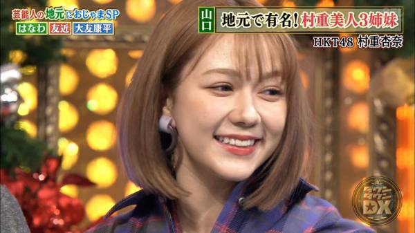 テラスハウスTOKYO 2019-2020