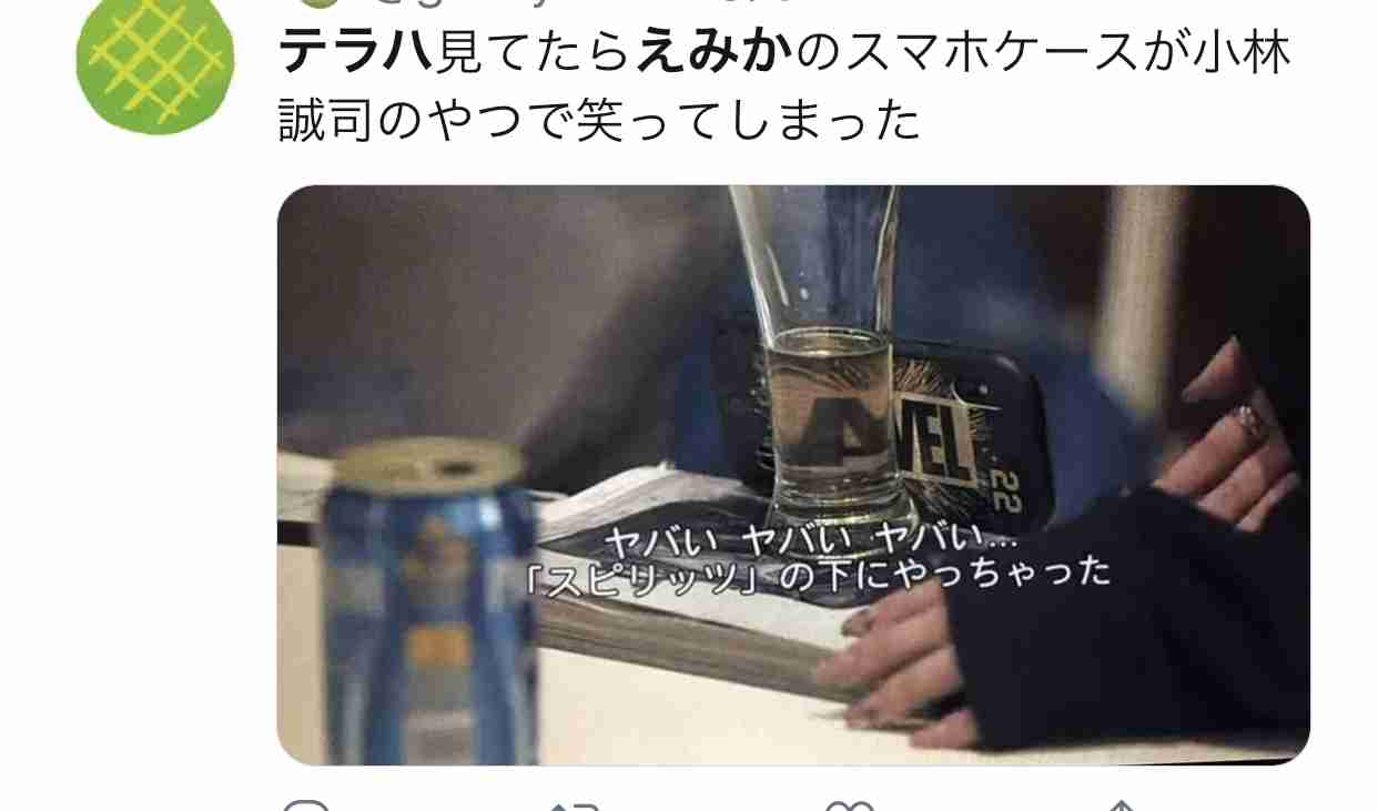 テラスハウスTOKYO 2019-2020