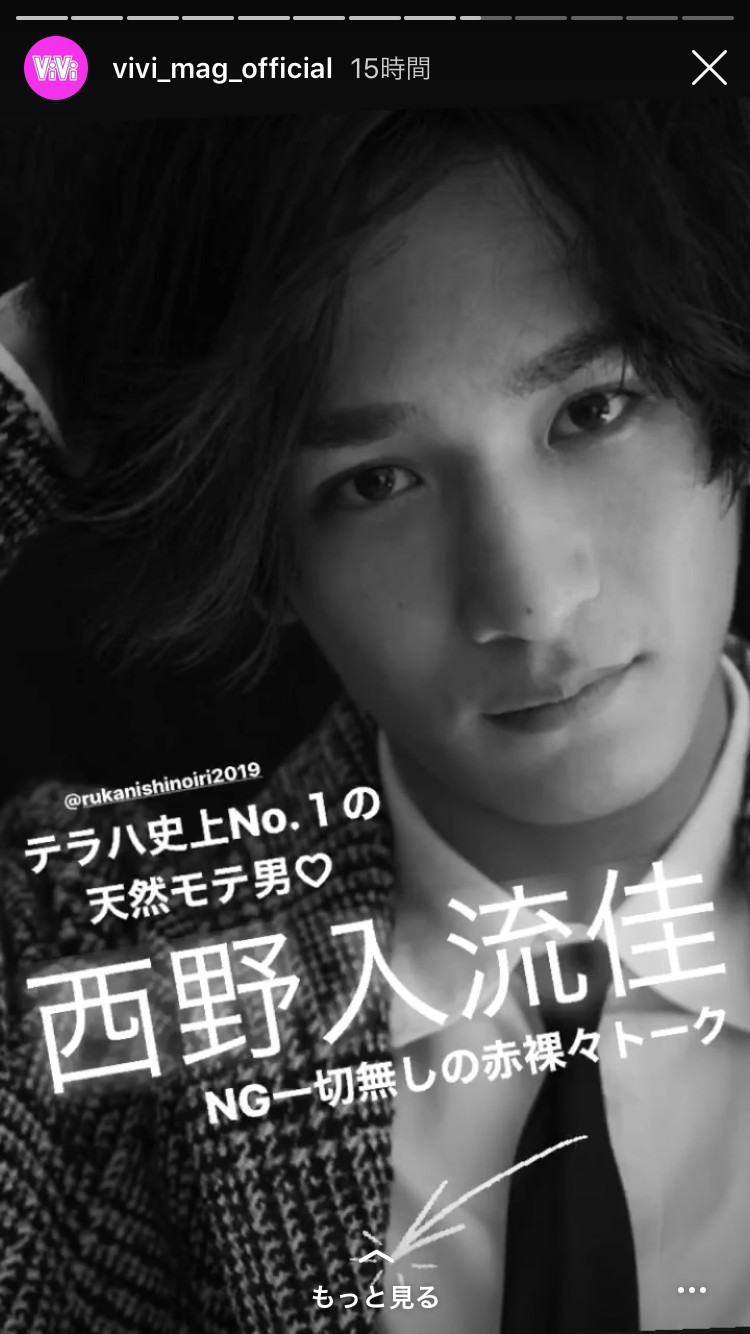 テラスハウスTOKYO 2019-2020