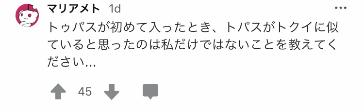テラスハウスTOKYO 2019-2020